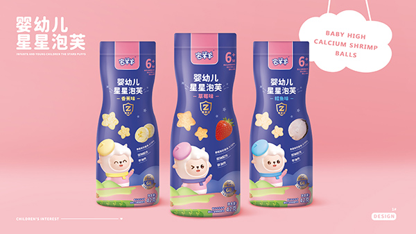 宅羊羊嬰幼兒星星泡芙2.jpg