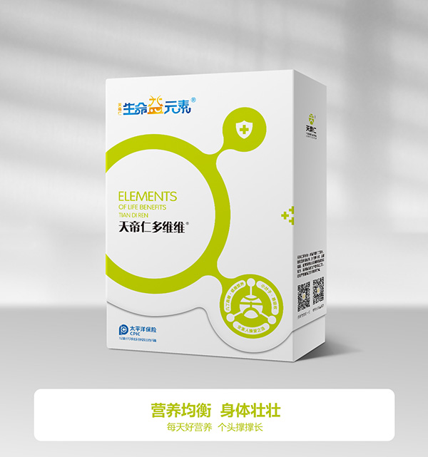 生命益元素天帝仁多維維.jpg