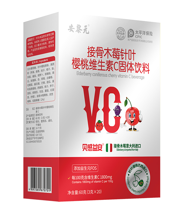 安黎元接骨木莓針葉櫻桃維生素C固體飲料.jpg