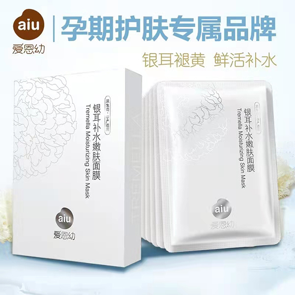 愛恩幼銀耳補(bǔ)水嫩膚面膜.jpg