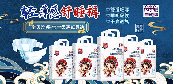 寶貝珍娜輕薄感舒睡褲1.jpg