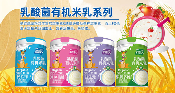 恩溢佳兒乳酸菌有機(jī)米乳1.jpg