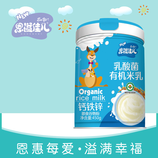 恩溢佳兒乳酸菌有機(jī)米乳2.jpg