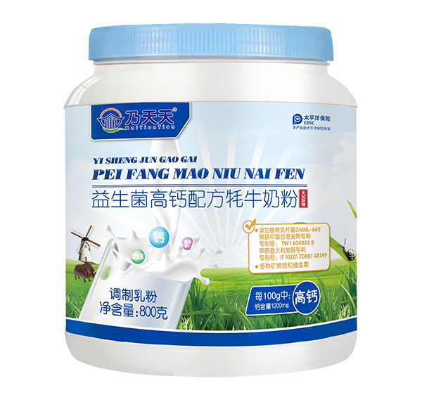 乃天天益生菌高鈣配方牦牛奶粉2.jpg