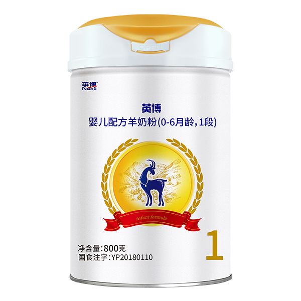 英博嬰兒配方羊奶粉800克1段.jpg
