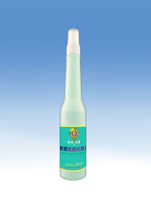 云藥七草蛇膽清熱花露水.jpg
