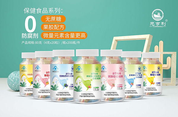 元亨利牌凝膠糖果1.jpg