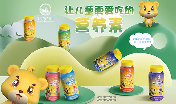 元亨利牌凝膠糖果.jpg