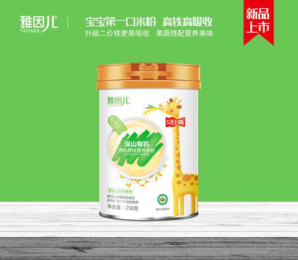 雅因兒貝比高特膳營養(yǎng)米粉1.jpg 雅因兒貝比高特膳營養(yǎng)米粉1.jpg