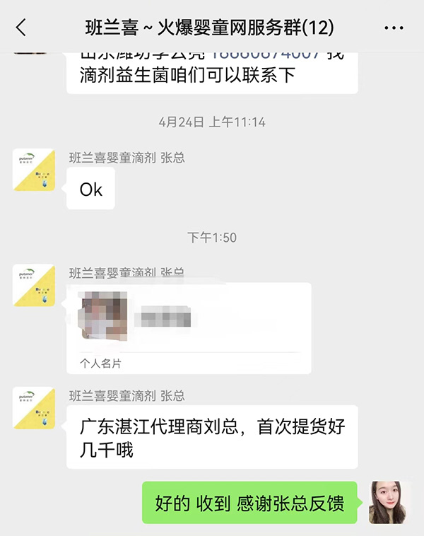 班蘭喜 - 副本.jpg