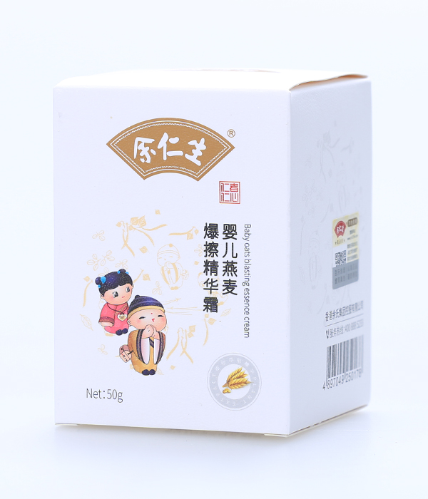 余仁生嬰兒燕麥爆擦精華霜.jpg