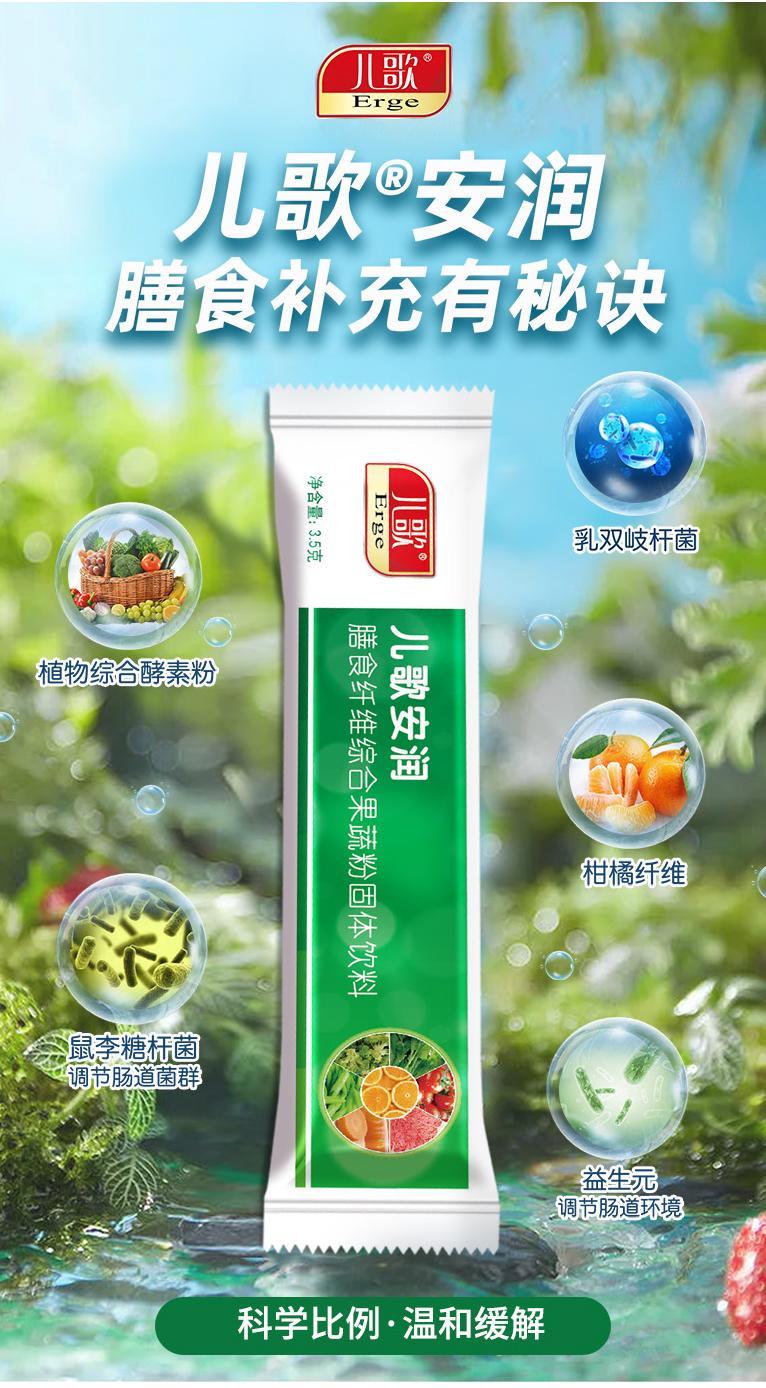 兒歌安潤.jpg