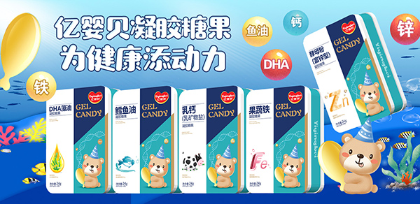 億嬰貝凝膠糖果.jpg