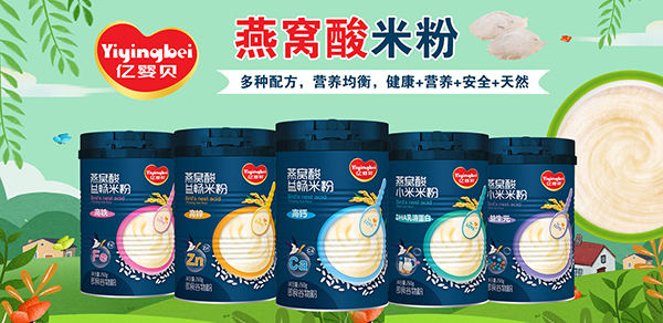 億嬰貝燕窩酸益暢米粉.jpg