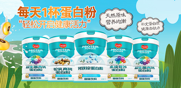 億嬰貝蛋白粉.jpg