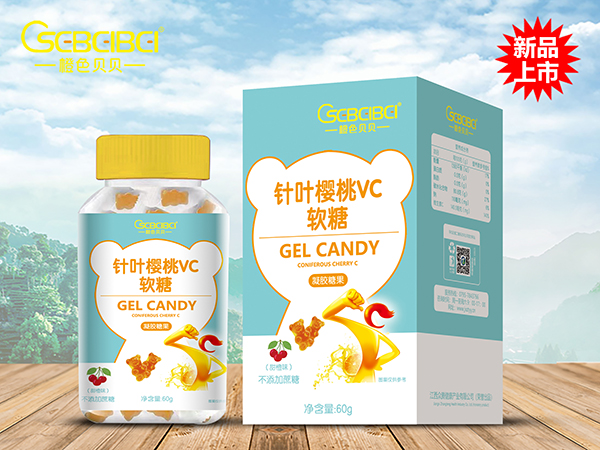 橙色貝貝針葉櫻桃VC軟糖.jpg