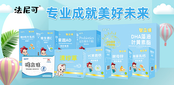 營養(yǎng)品.jpg
