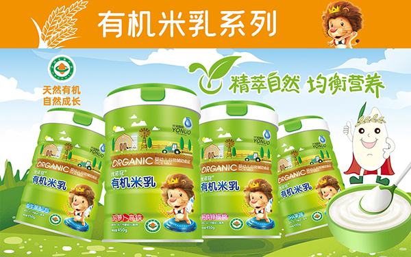 優(yōu)諾冠有機(jī)米乳.jpg