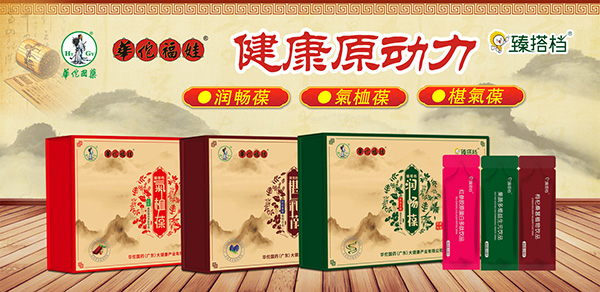 臻搭檔.jpg