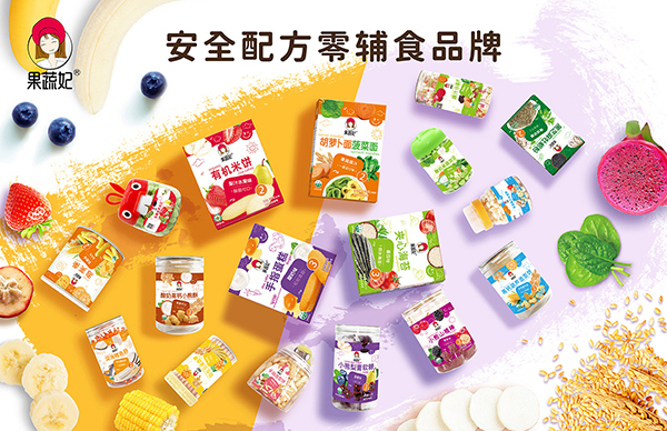 果蔬妃小零食1.jpg