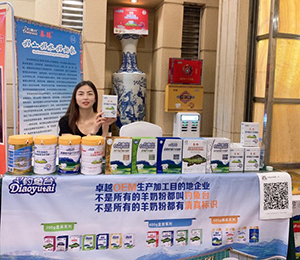  寶雞惠民乳品展會(huì)圖片4