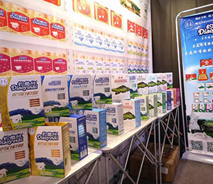  寶雞惠民乳品展會(huì)圖片7