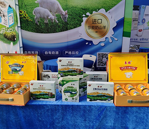  寶雞惠民乳品展會(huì)圖片8