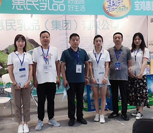  寶雞惠民乳品展會(huì)圖片9