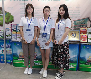 寶雞惠民乳品展會(huì)圖片10