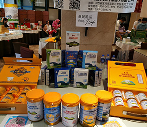  寶雞惠民乳品展會(huì)圖片2