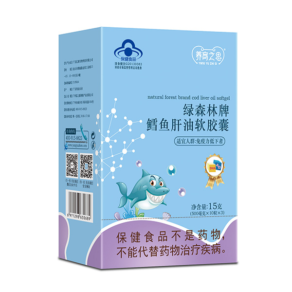 養(yǎng)育之恩鱈魚肝油軟膠囊