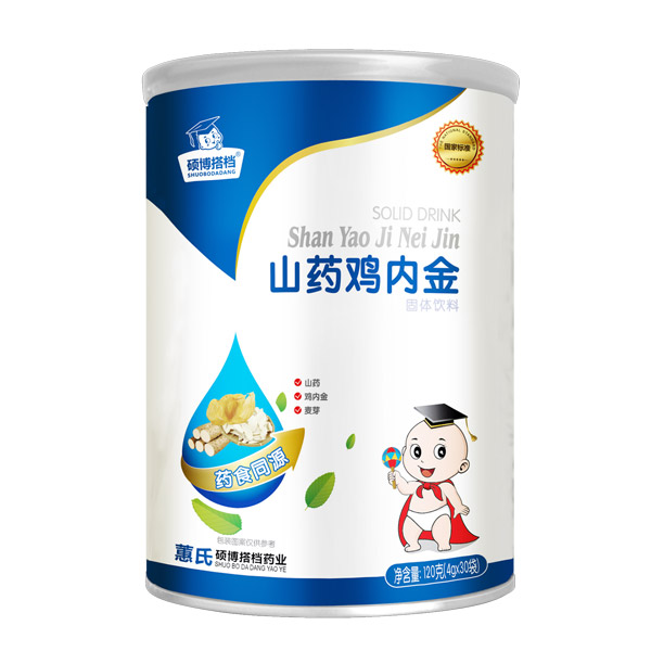 碩博搭檔C+鐵鈣+D2乳清乳鐵鋅+VB營(yíng)養(yǎng)包.jpg
