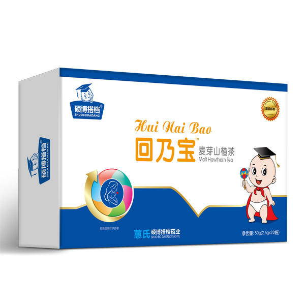 碩博搭檔回乃寶.jpg