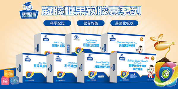 碩博搭檔凝膠糖果.jpg