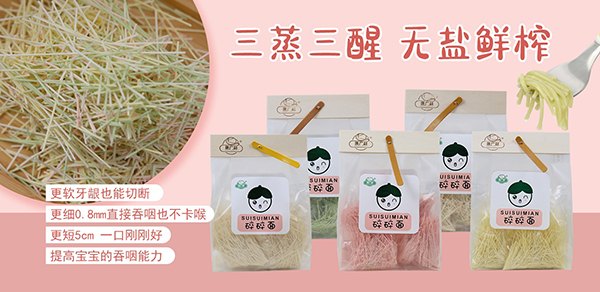 康廣利碎碎面.jpg