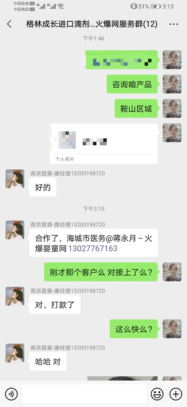 成功合作.jpg