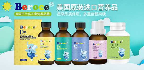 班蘭喜.jpg