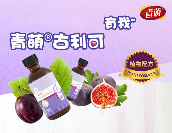 青萌古利可飲品代理.jpg
