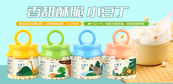 小象散步小豆丁.jpg