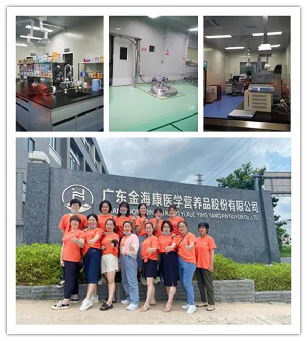 施貝安健康集團(tuán)工廠游見證高品質(zhì)營養(yǎng)品誕生地3.jpg