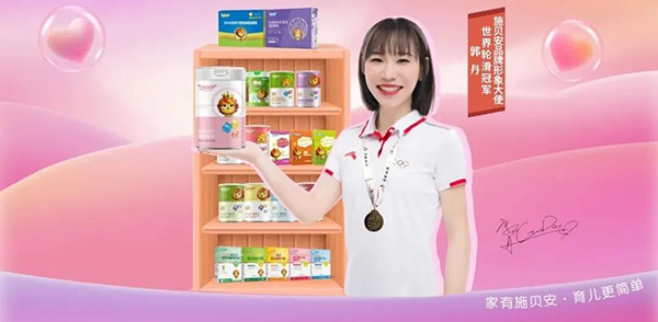 施貝安健康集團(tuán)工廠游見證高品質(zhì)營養(yǎng)品誕生地9.jpg