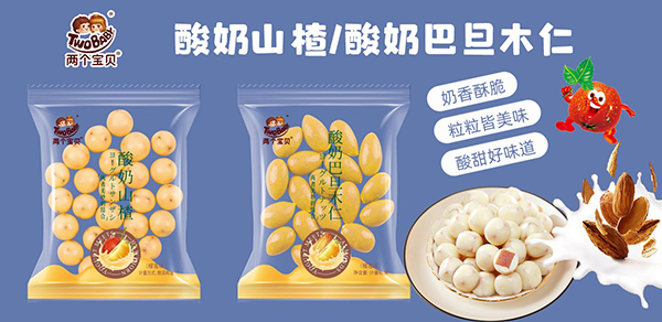 酸奶山楂.jpg