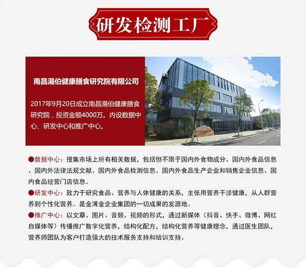 健康食品代加工 (6).jpg
