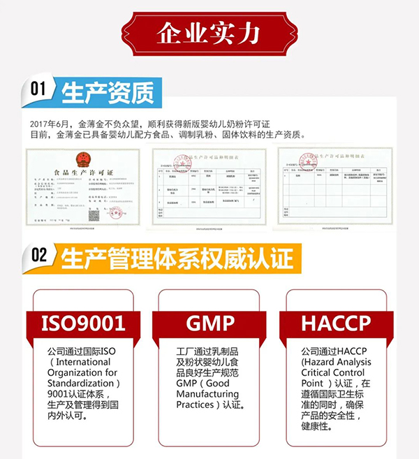 健康食品代加工 (8).jpg