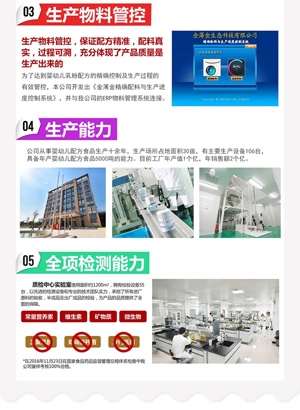 健康食品代加工 (9).jpg