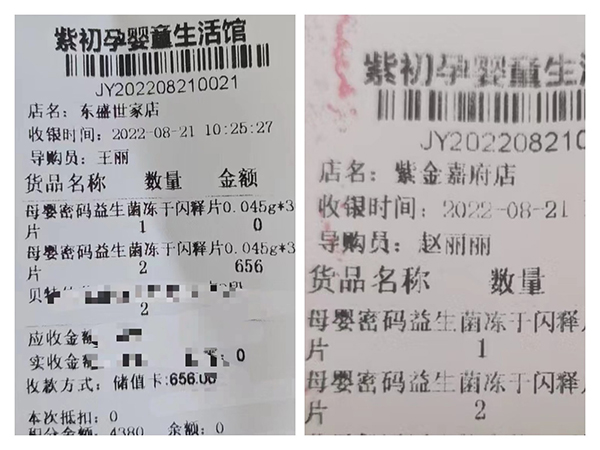 菲瑞生物走進(jìn)秦皇島！凍干閃釋片線下試吃活動火熱開啟7.jpg