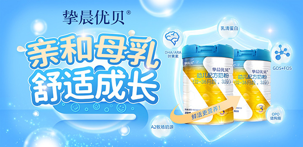 摯晨?jī)?yōu)貝2.jpg
