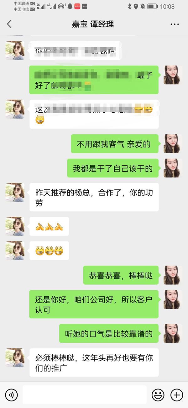 嘉寶合作代工客戶.jpg
