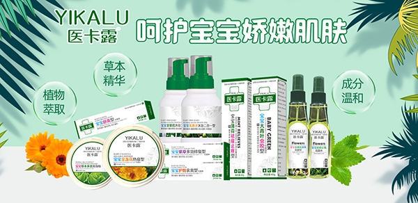 祝賀江西嘉寶生態(tài)食品成功簽約OEM代工客戶3.jpg
