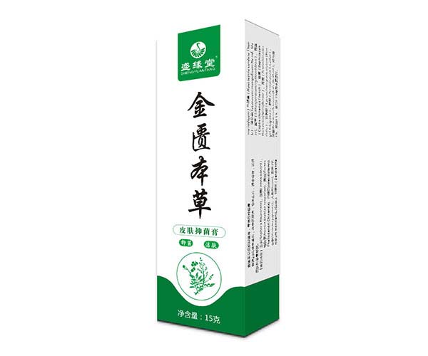 金匱本草皮膚乳膏